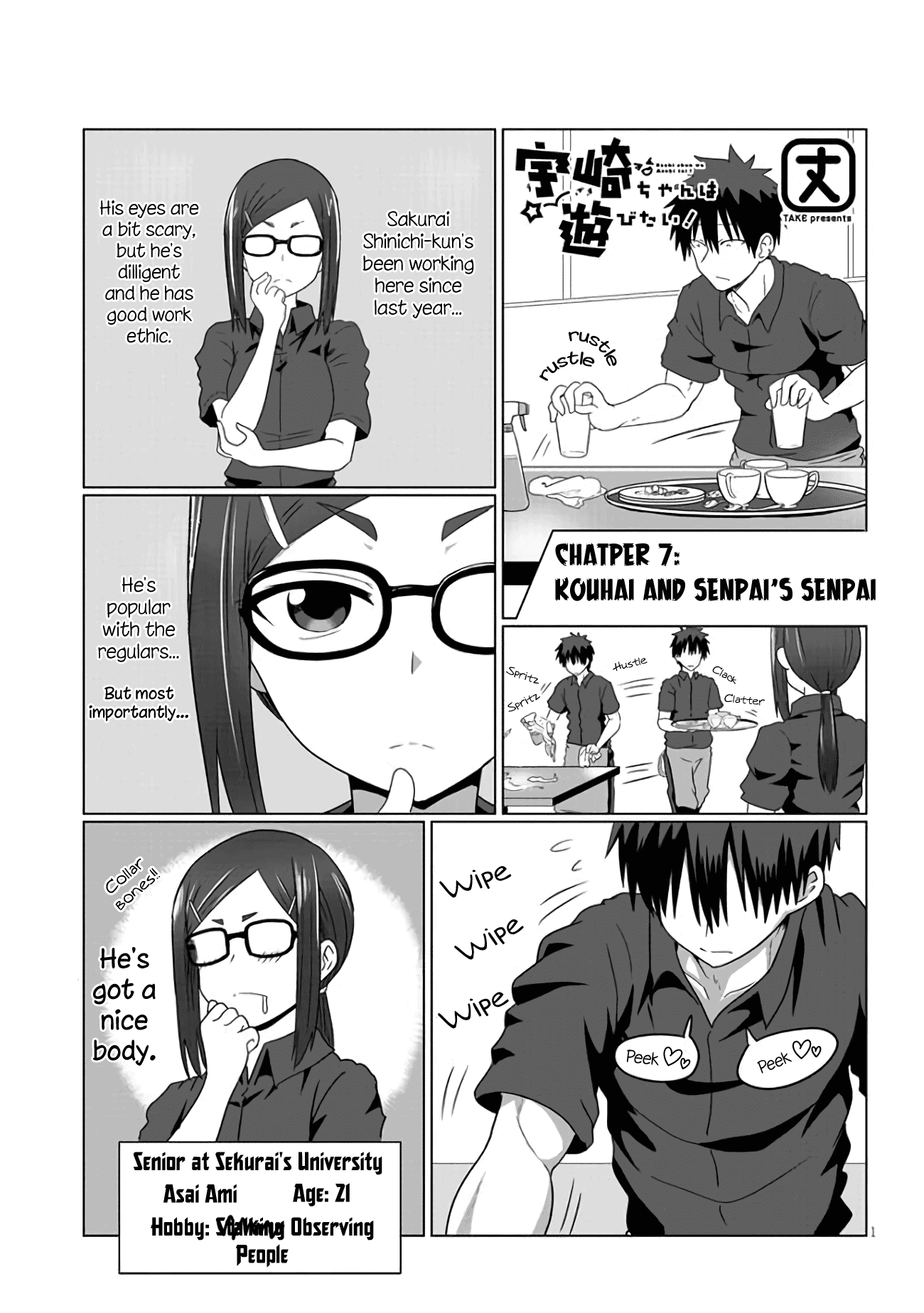 Uzaki-chan Wants to Hang Out!, Chapter 7