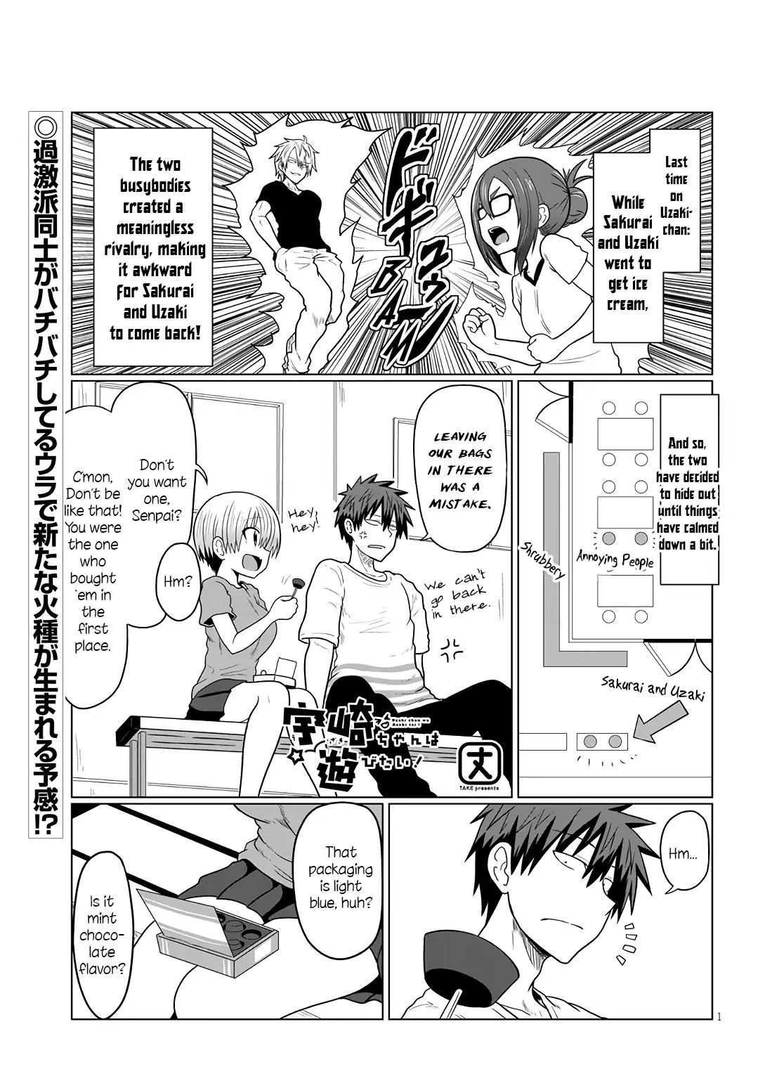 Uzaki-chan Wants to Hang Out!, Chapter 17