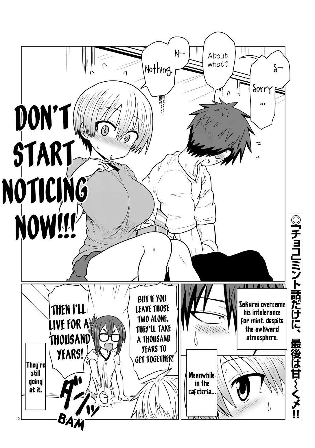 Uzaki-chan Wants to Hang Out!, Chapter 17