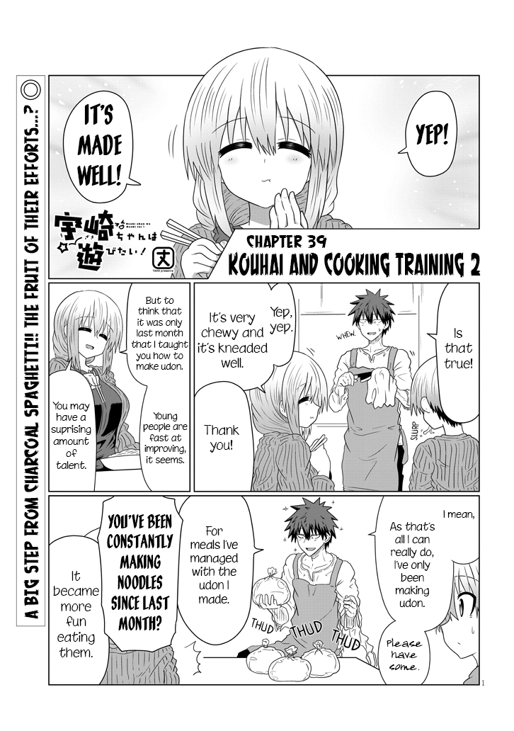 Uzaki-chan Wants to Hang Out!, Chapter 39