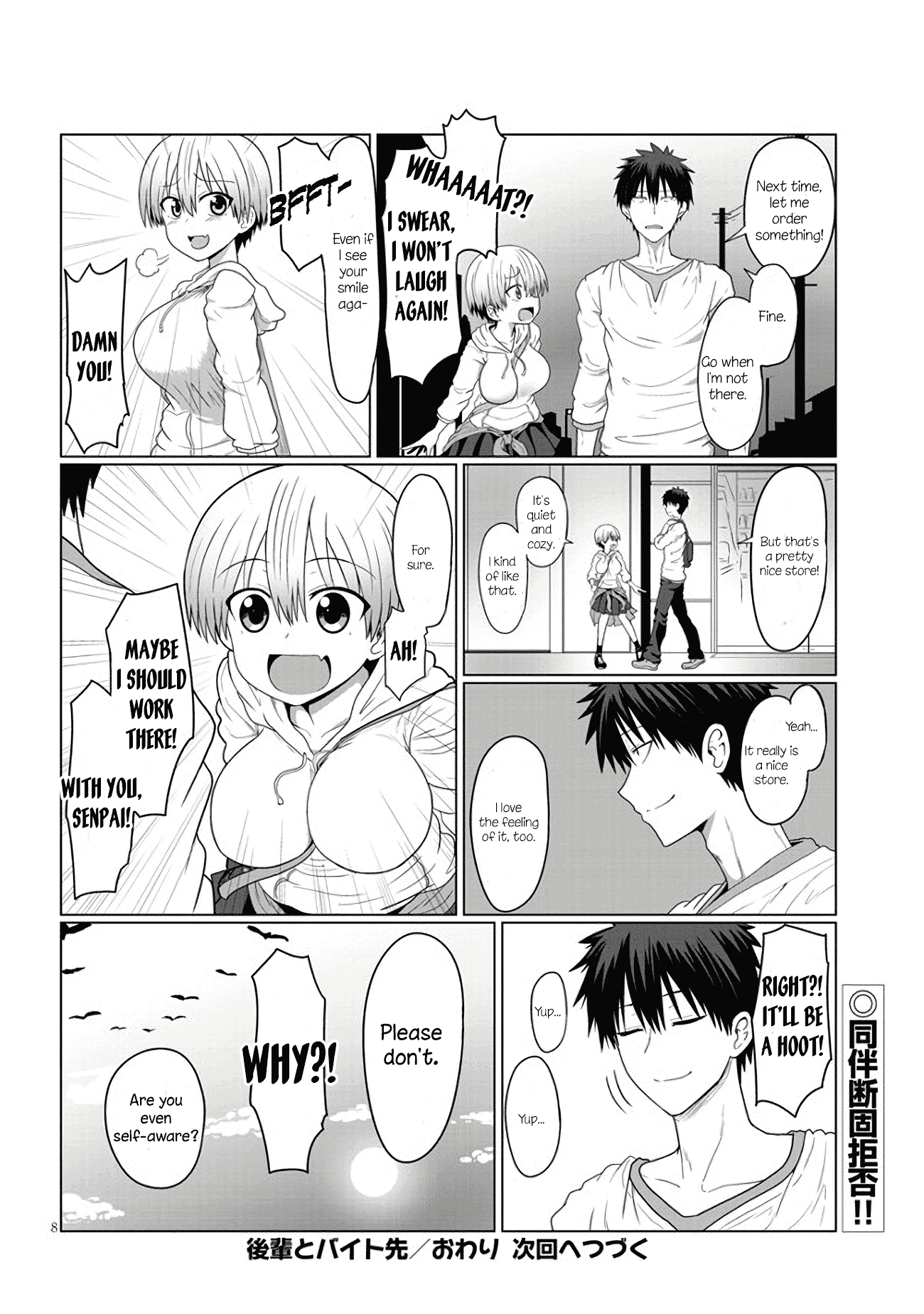 Uzaki-chan Wants to Hang Out!, Chapter 4