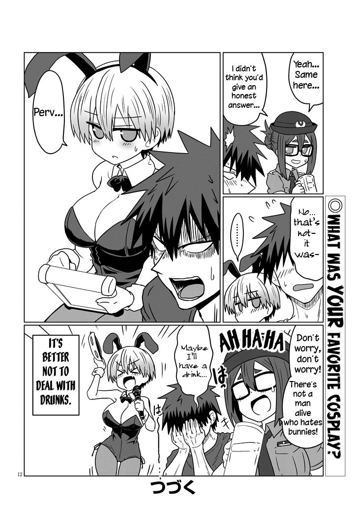 Uzaki-chan Wants to Hang Out!, Chapter 32