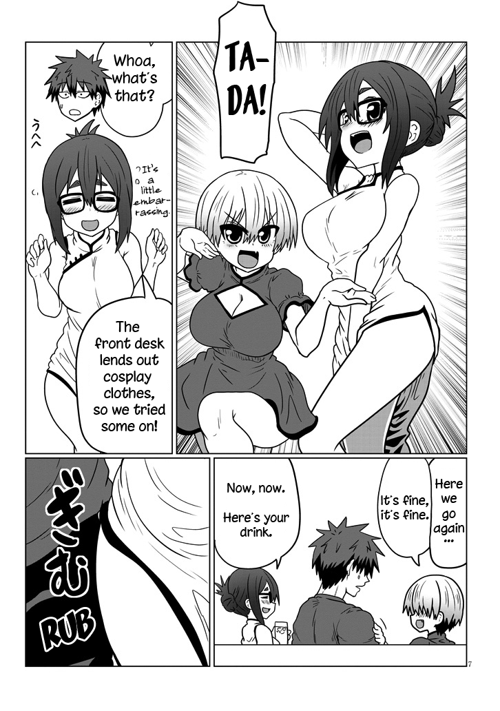 Uzaki-chan Wants to Hang Out!, Chapter 32