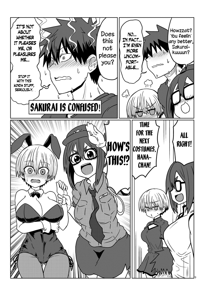 Uzaki-chan Wants to Hang Out!, Chapter 32