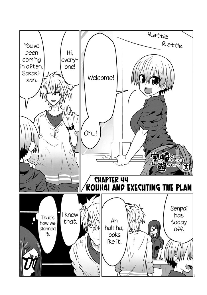 Uzaki-chan Wants to Hang Out!, Chapter 44