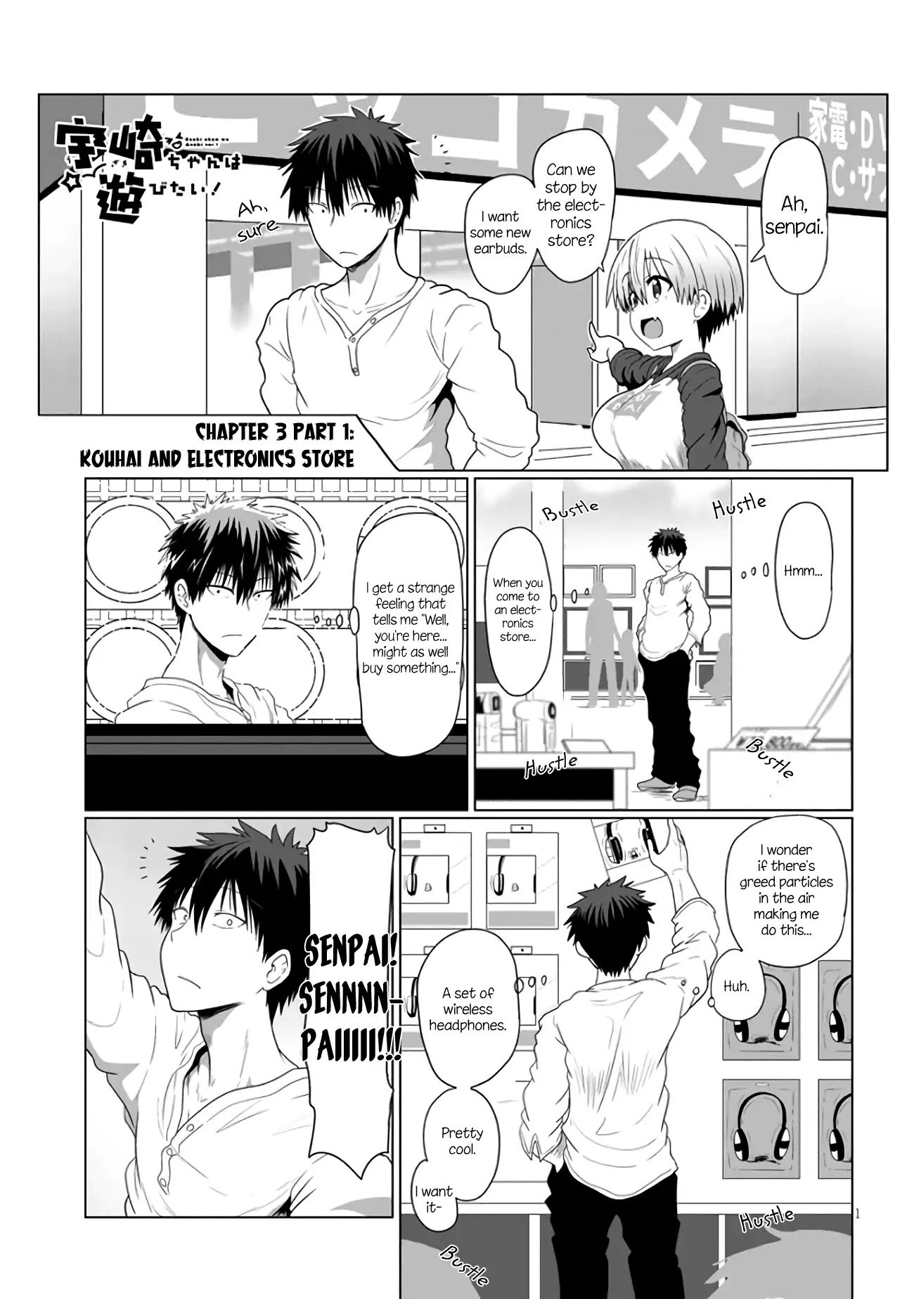 Uzaki-chan Wants to Hang Out!, Chapter 3.1