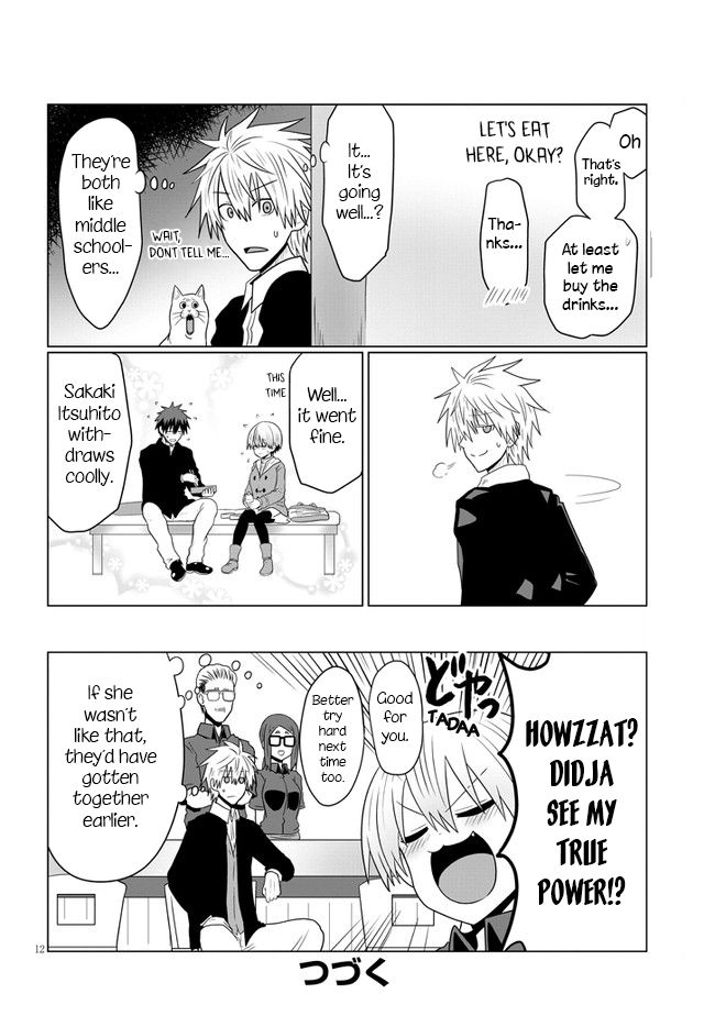 Uzaki-chan Wants to Hang Out!, Chapter 53