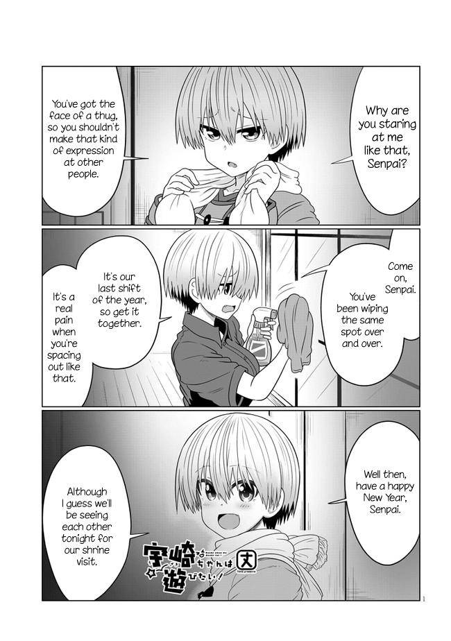 Uzaki-chan Wants to Hang Out!, Chapter 69