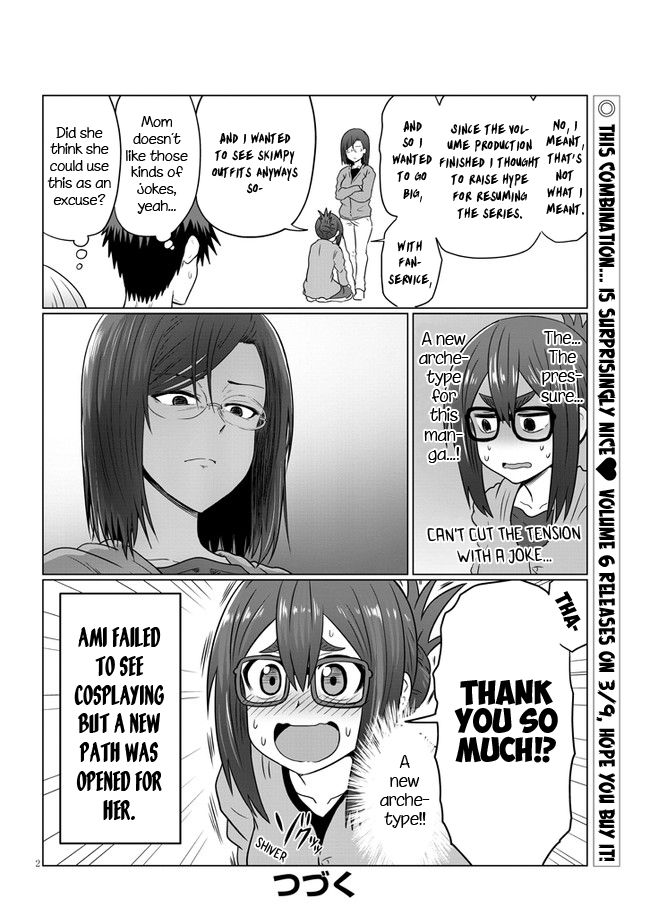 Uzaki-chan Wants to Hang Out!, Chapter 62.5