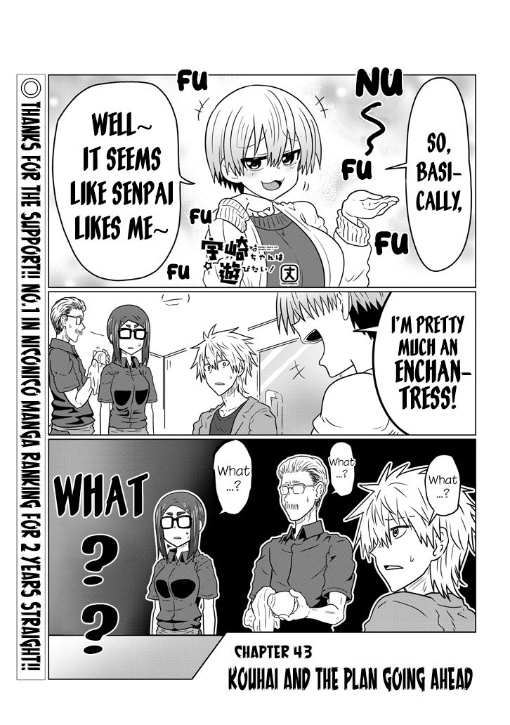 Uzaki-chan Wants to Hang Out!, Chapter 43