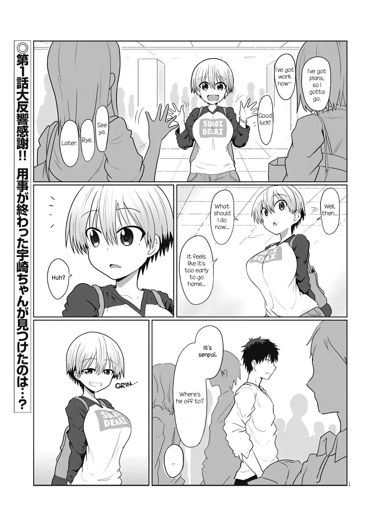 Uzaki-chan Wants to Hang Out!, Chapter 2