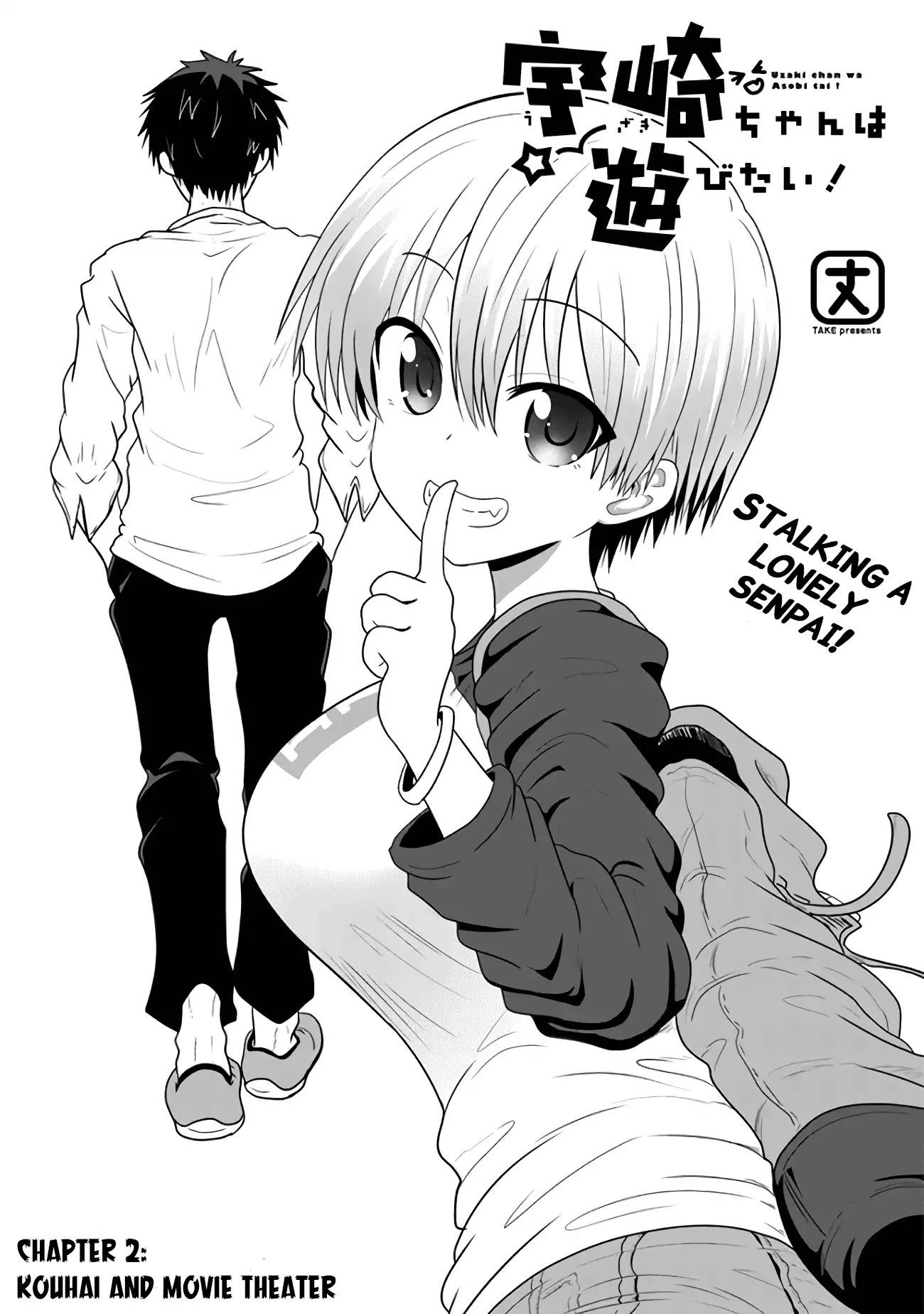 Uzaki-chan Wants to Hang Out!, Chapter 2