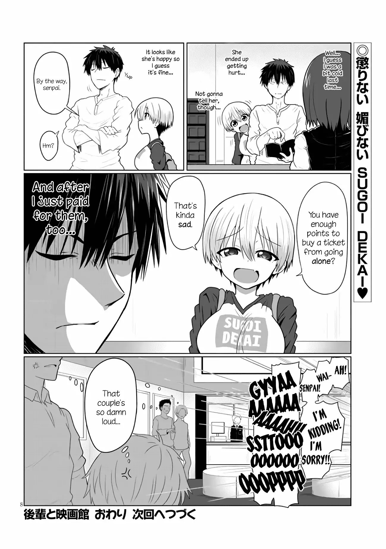 Uzaki-chan Wants to Hang Out!, Chapter 2