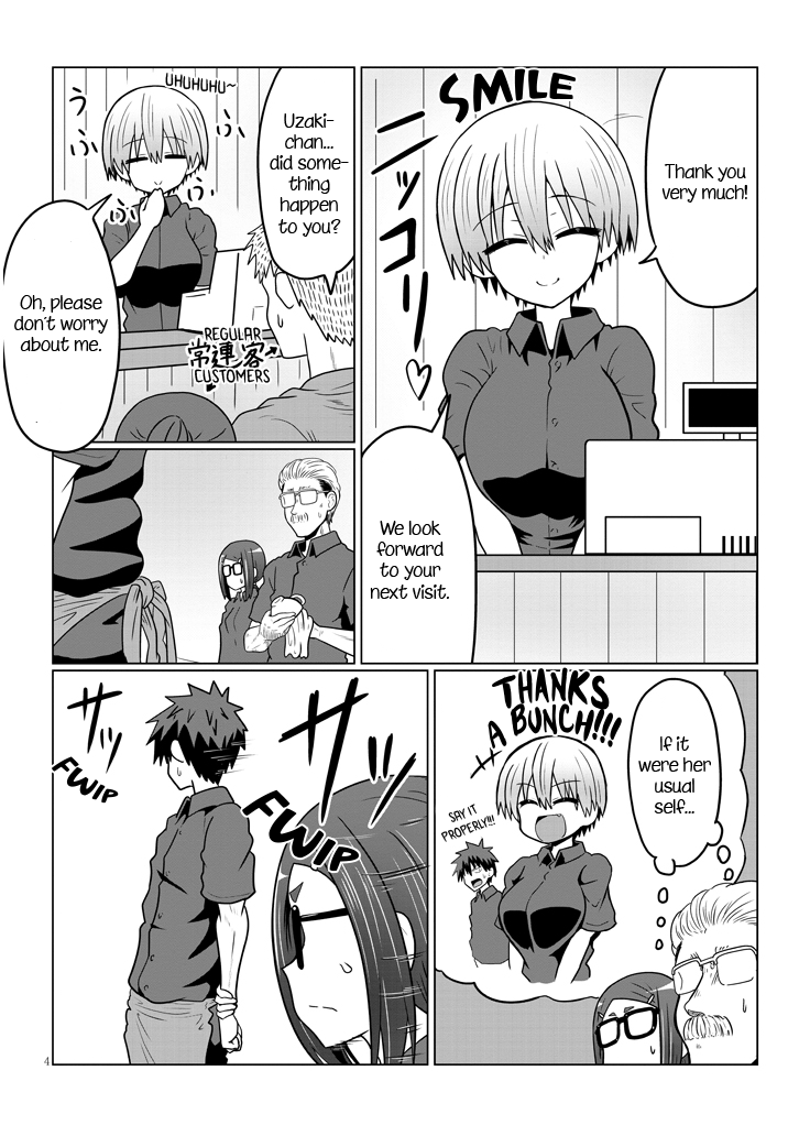 Uzaki-chan Wants to Hang Out!, Chapter 26