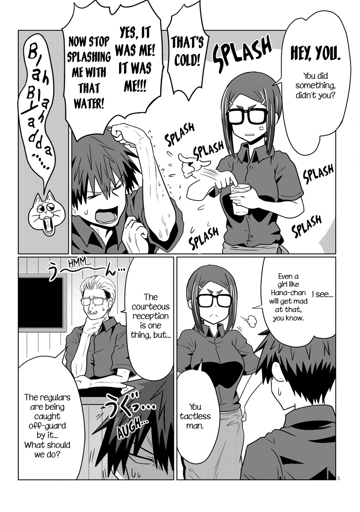 Uzaki-chan Wants to Hang Out!, Chapter 26