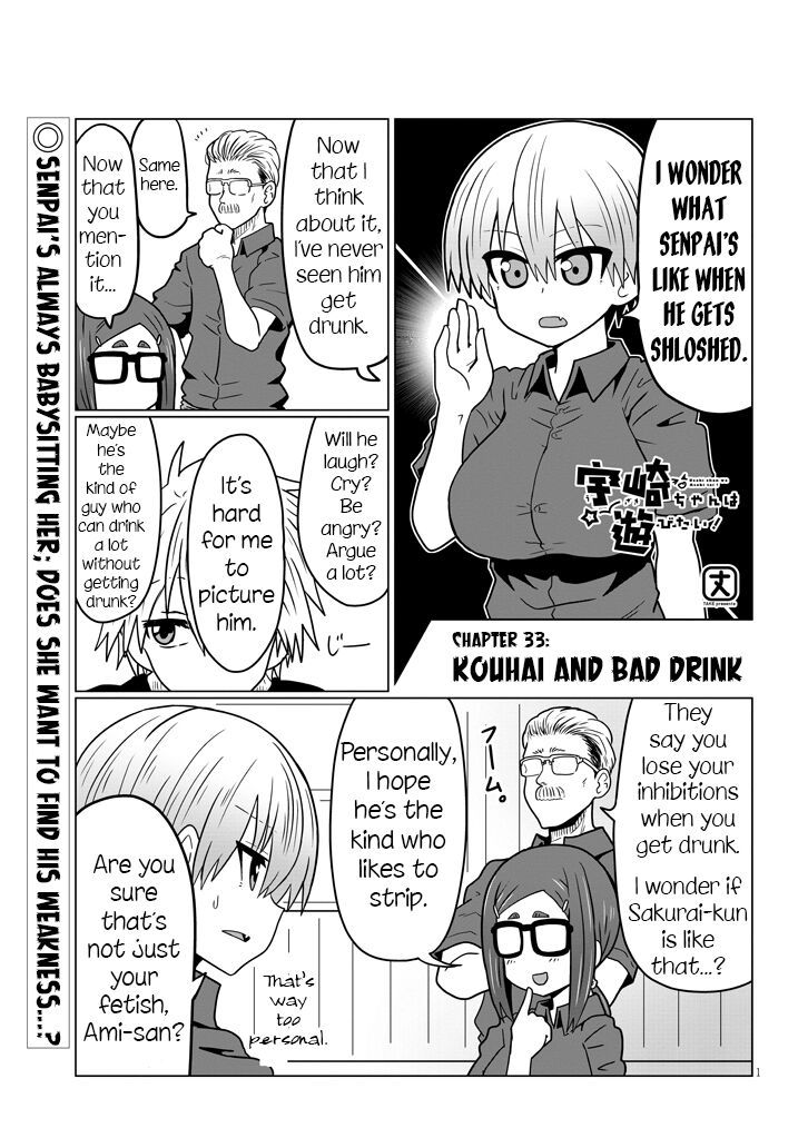 Uzaki-chan Wants to Hang Out!, Chapter 33