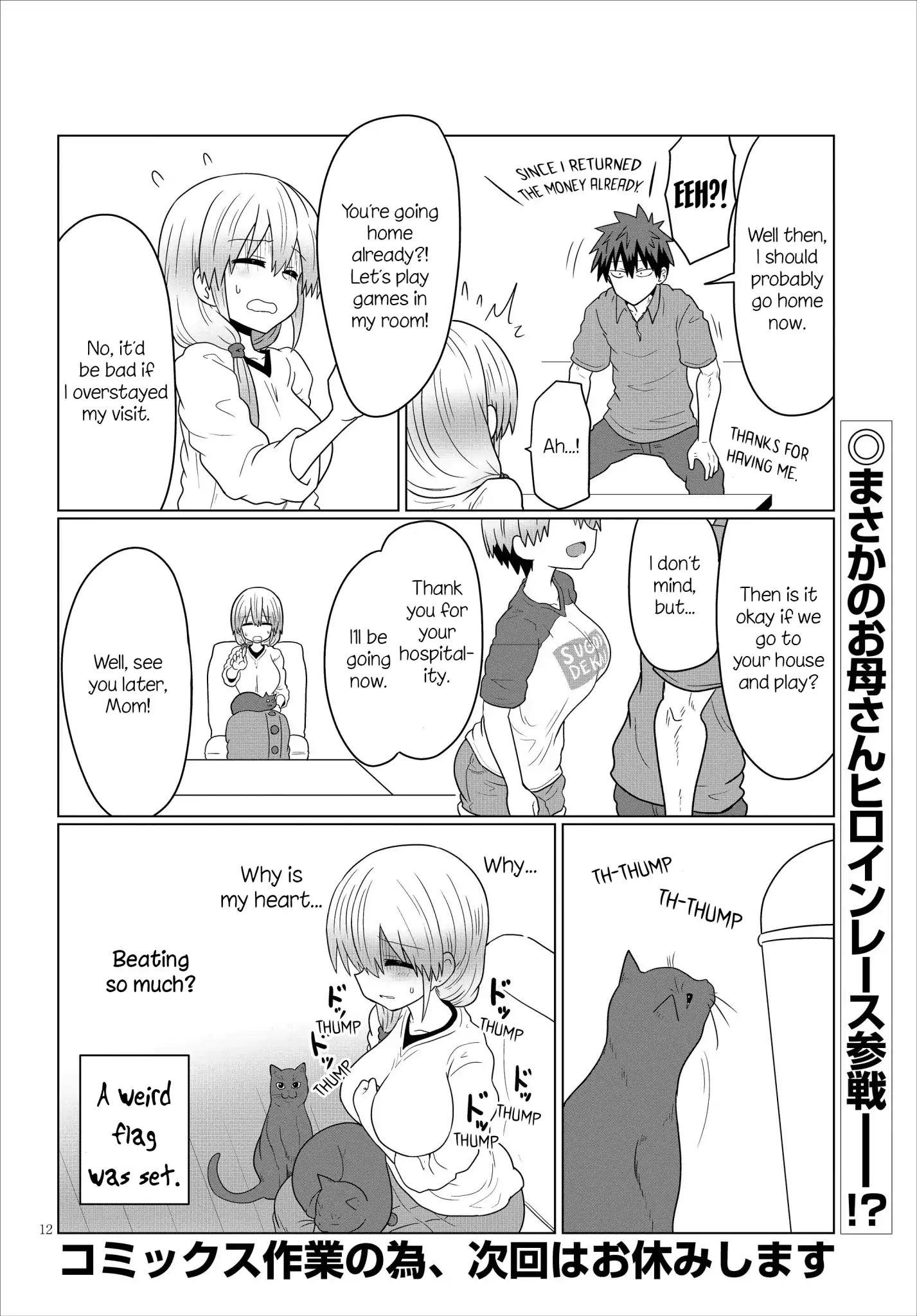 Uzaki-chan Wants to Hang Out!, Chapter 24