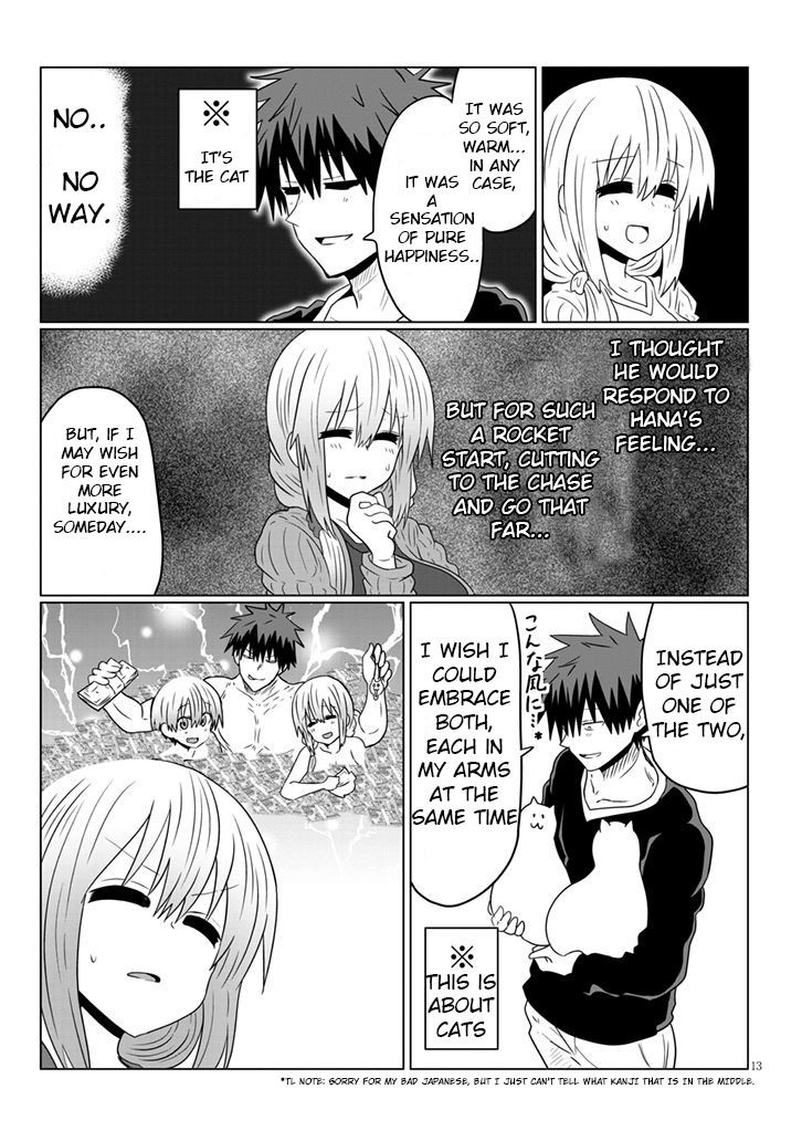 Uzaki-chan Wants to Hang Out!, Chapter 50