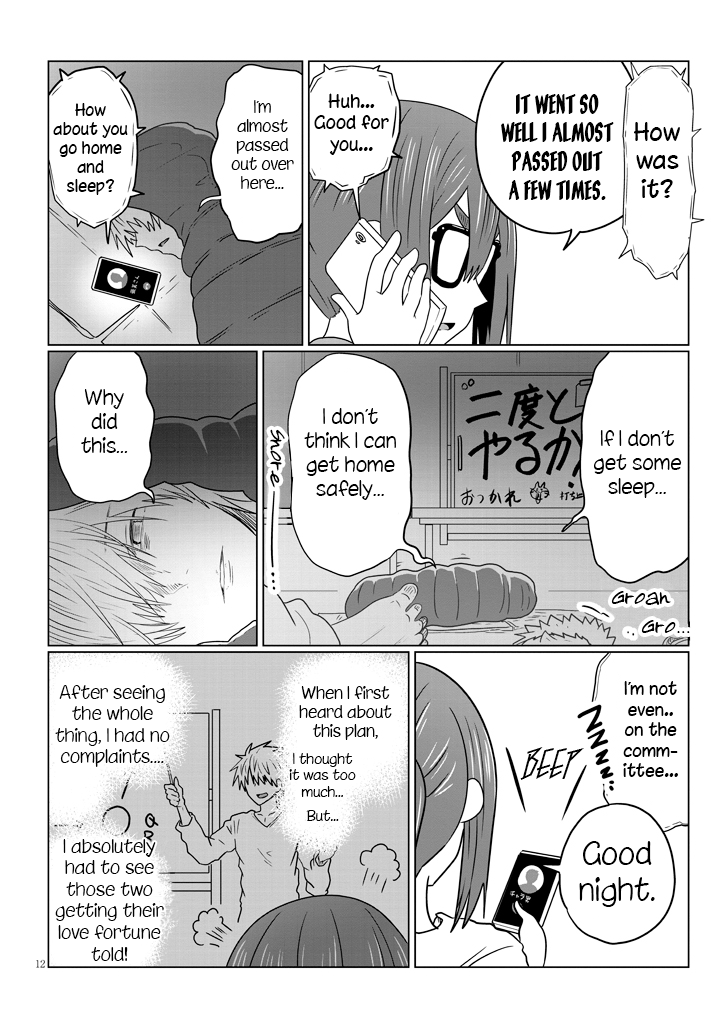 Uzaki-chan Wants to Hang Out!, Chapter 41