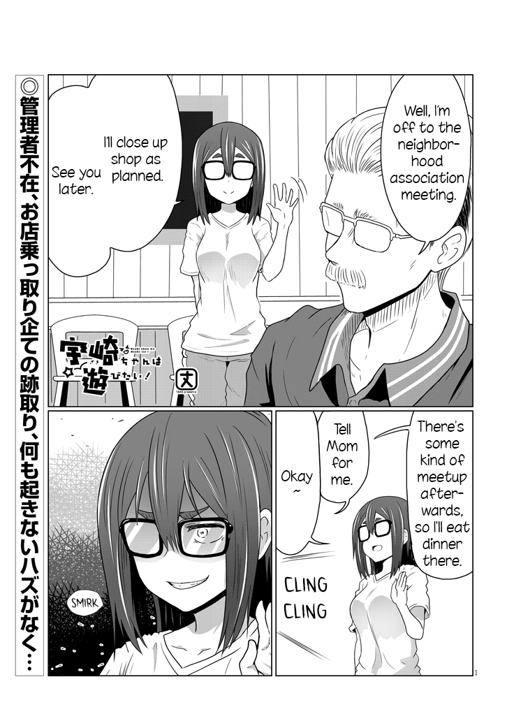 Uzaki-chan Wants to Hang Out!, Chapter 37