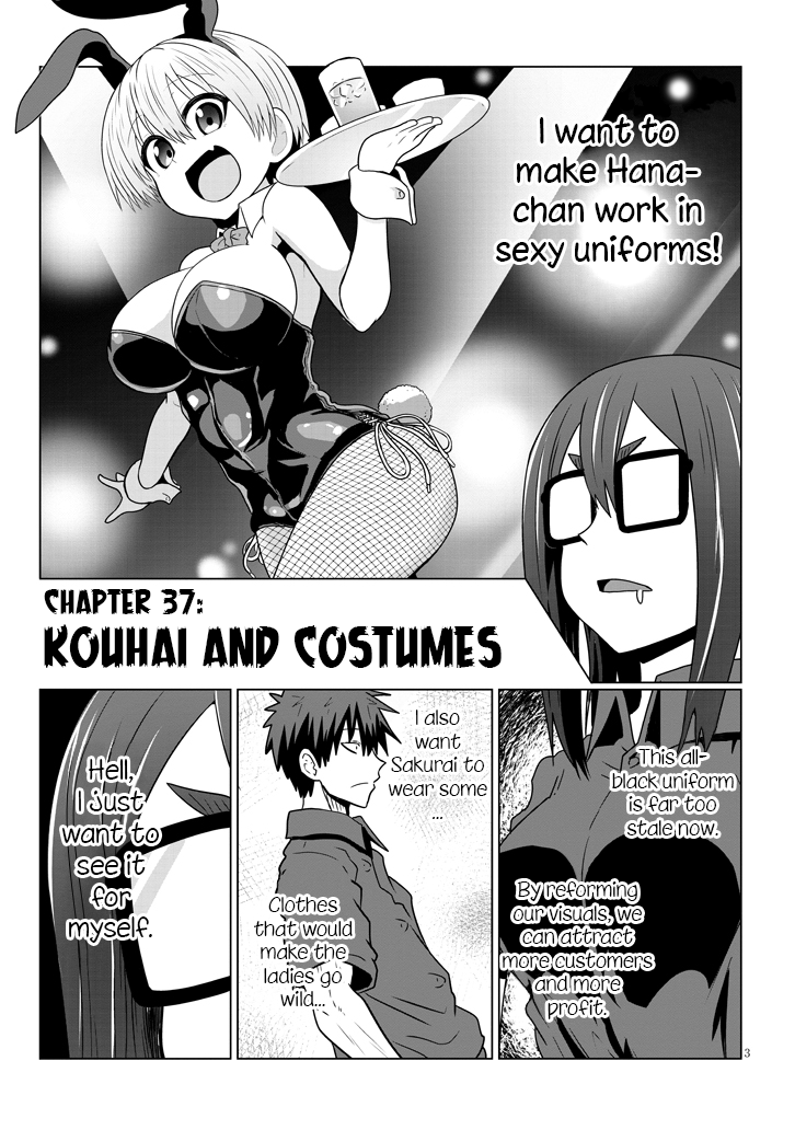 Uzaki-chan Wants to Hang Out!, Chapter 37