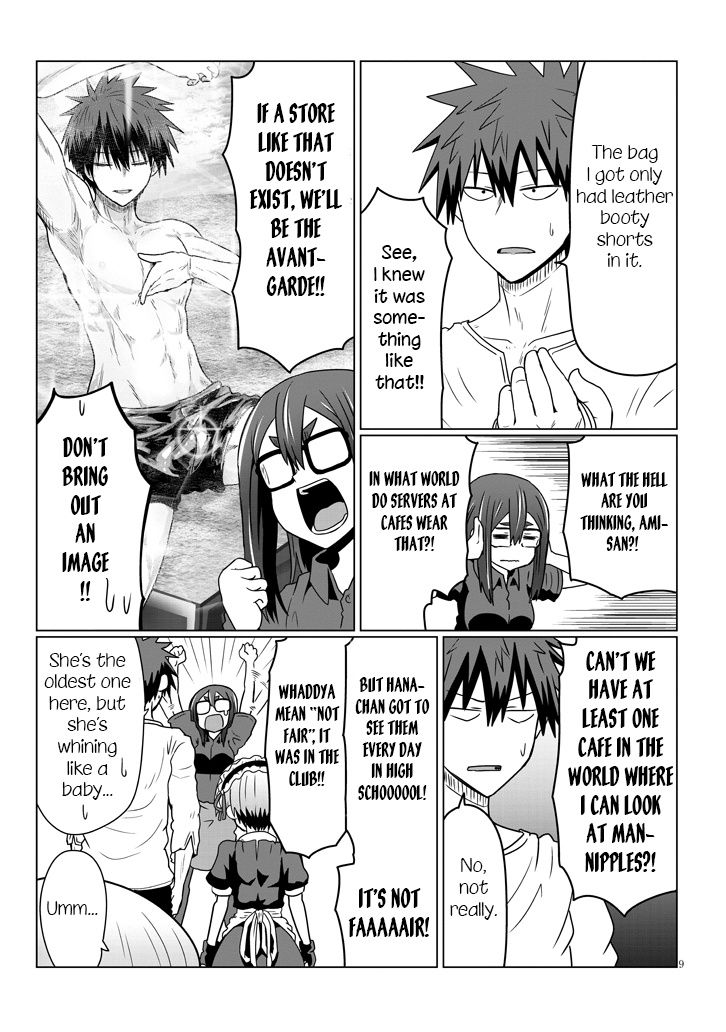 Uzaki-chan Wants to Hang Out!, Chapter 37