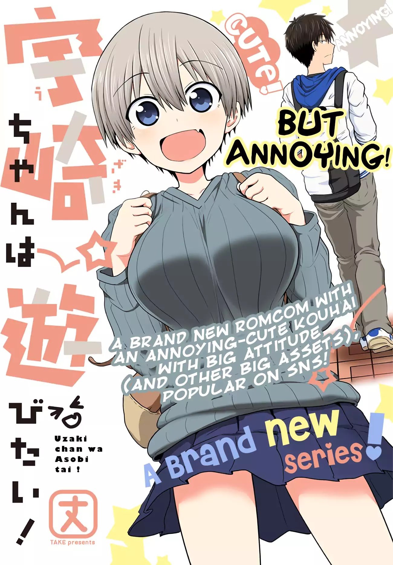 Uzaki-chan Wants to Hang Out!, Chapter 1.1