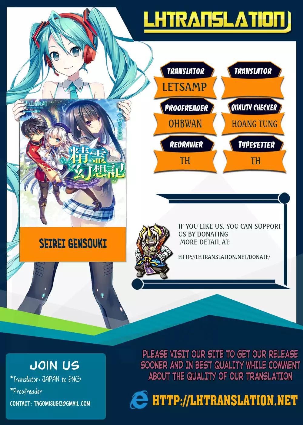 Seirei Gensouki Chapter 35 – Readkomik