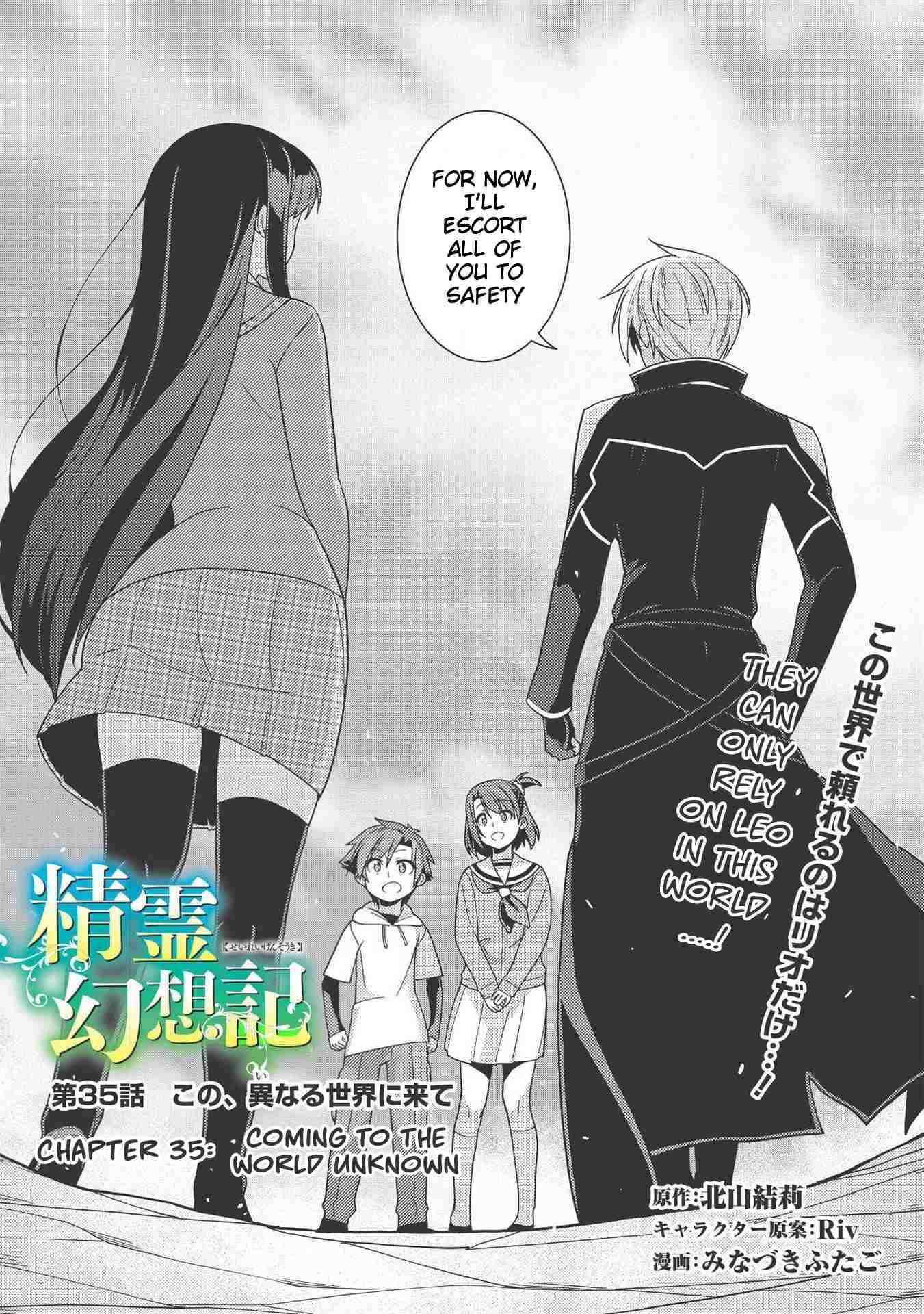Seirei Gensouki - Konna Sekai De Deaeta Kimi Ni (Manga) en VF