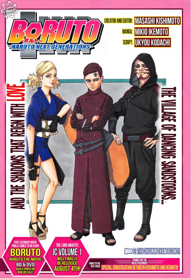 Boruto: Naruto Next Generations Chapter 3 | Page 0