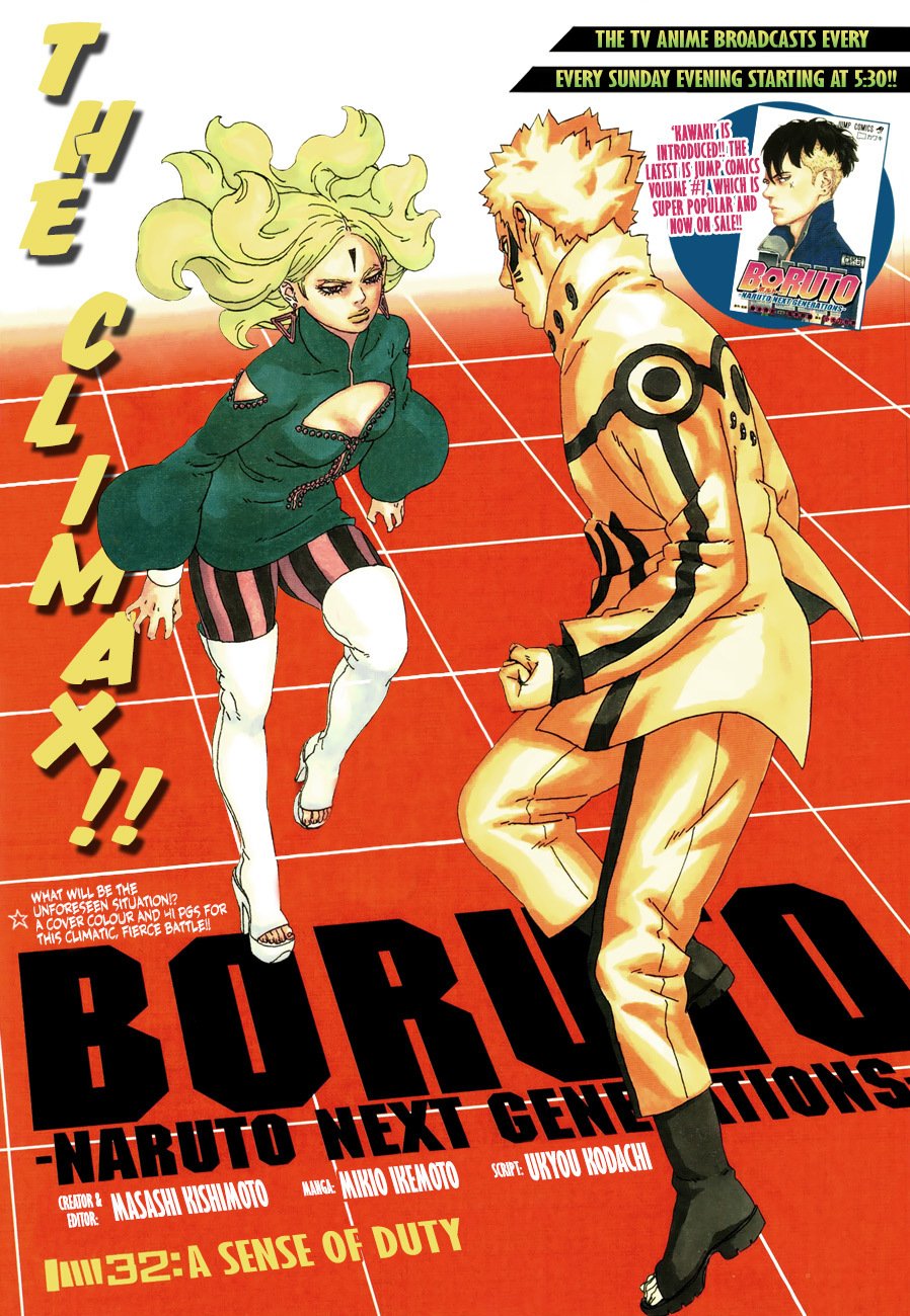 Boruto: Naruto Next Generations Chapter 32 : A Sense of Duty | Page 0