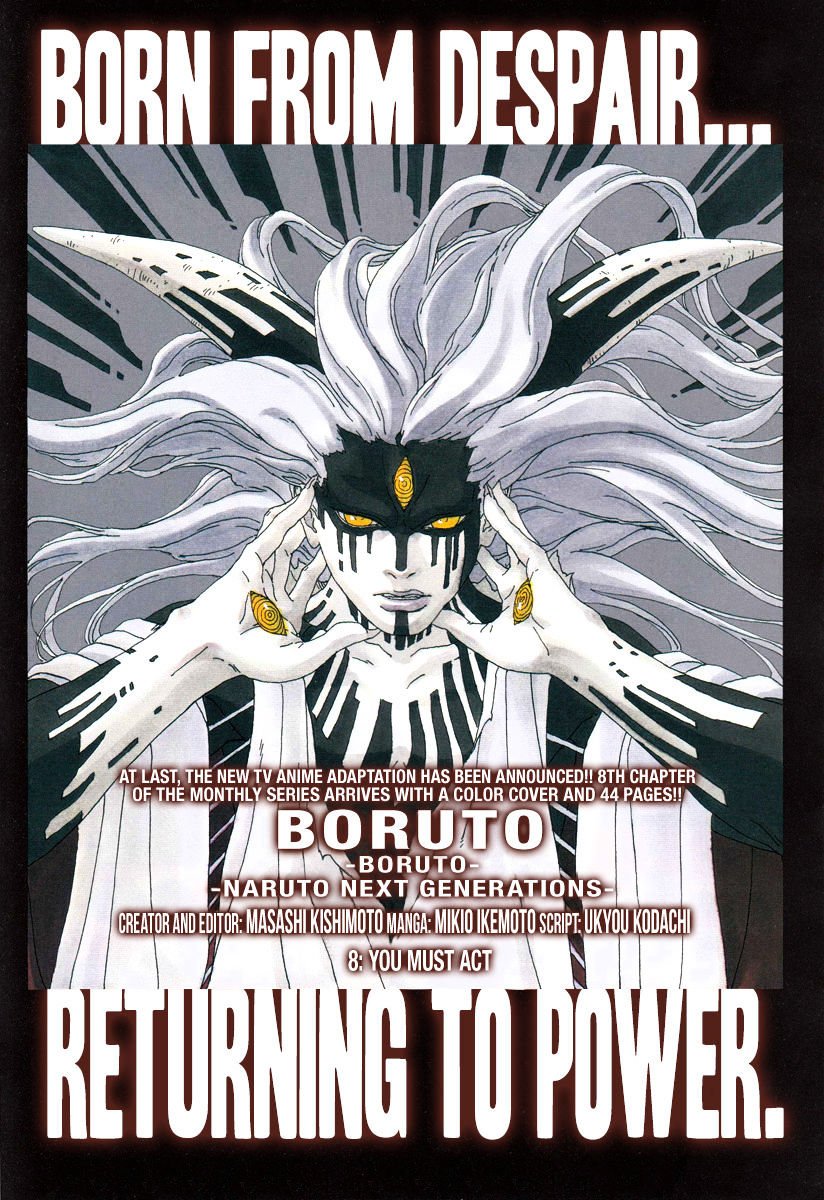 Boruto: Naruto Next Generations Chapter 8 | Page 0