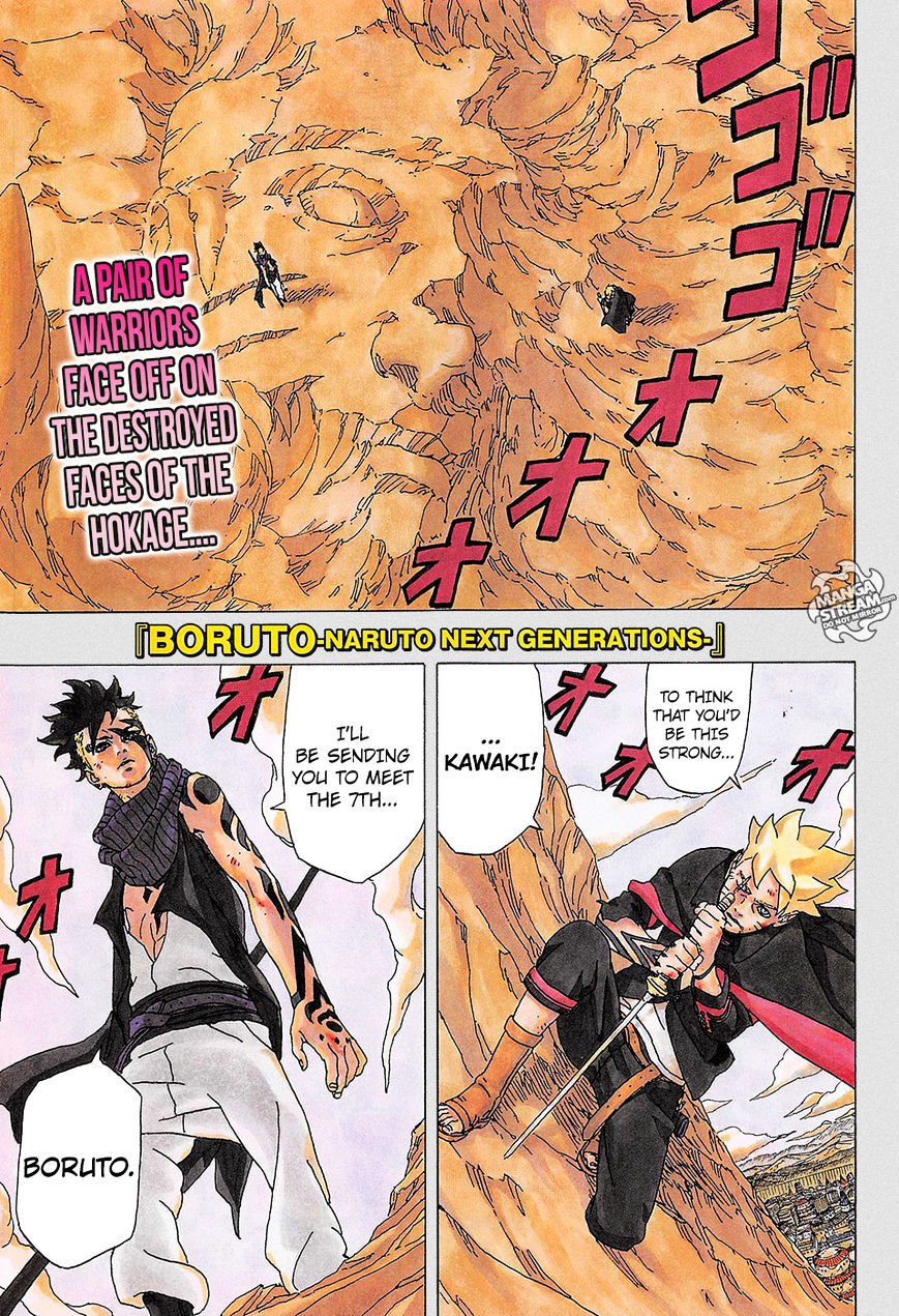 Boruto: Naruto Next Generations Chapter 1 : Uzumaki Boruto!! | Page 1