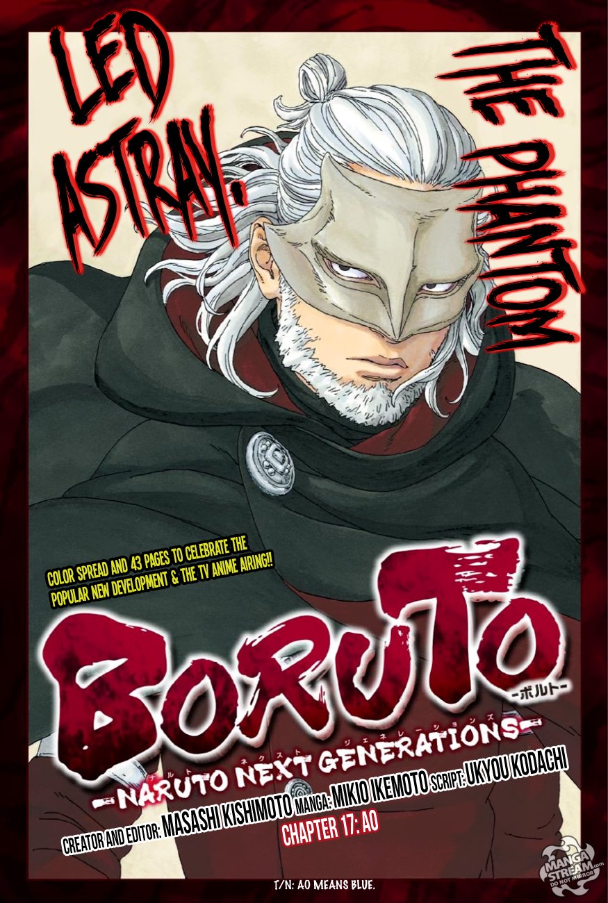 Boruto: Naruto Next Generations Chapter 17 : Ao | Page 0