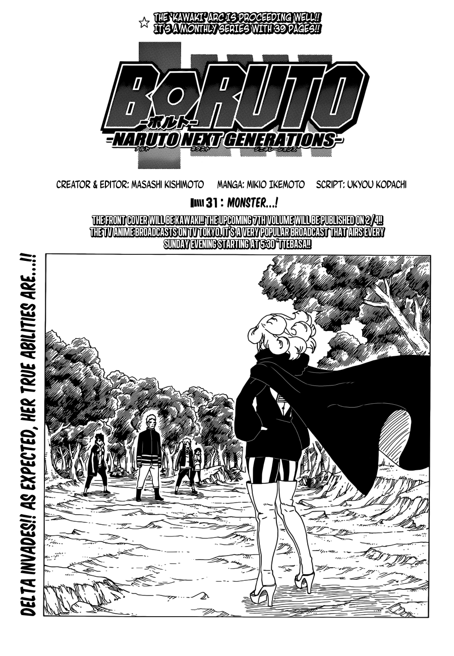Boruto: Naruto Next Generations Chapter 31 : Monster...! | Page 1
