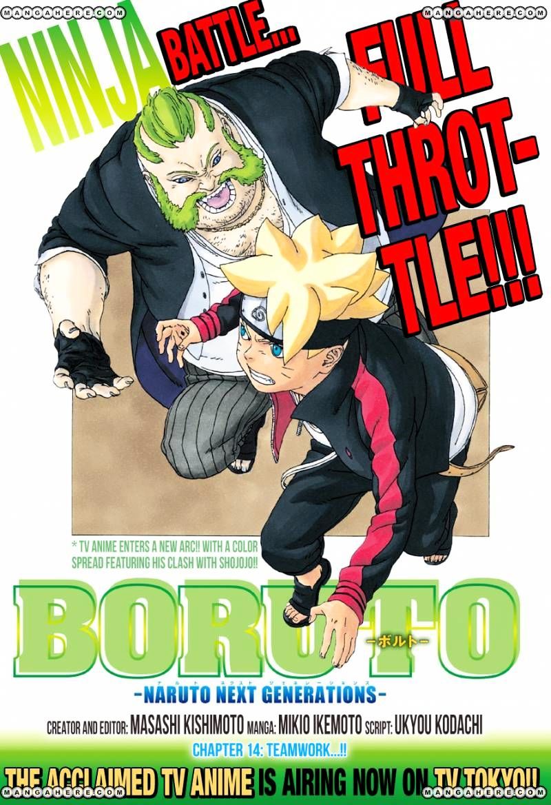 Boruto: Naruto Next Generations Chapter 14 | Page 0