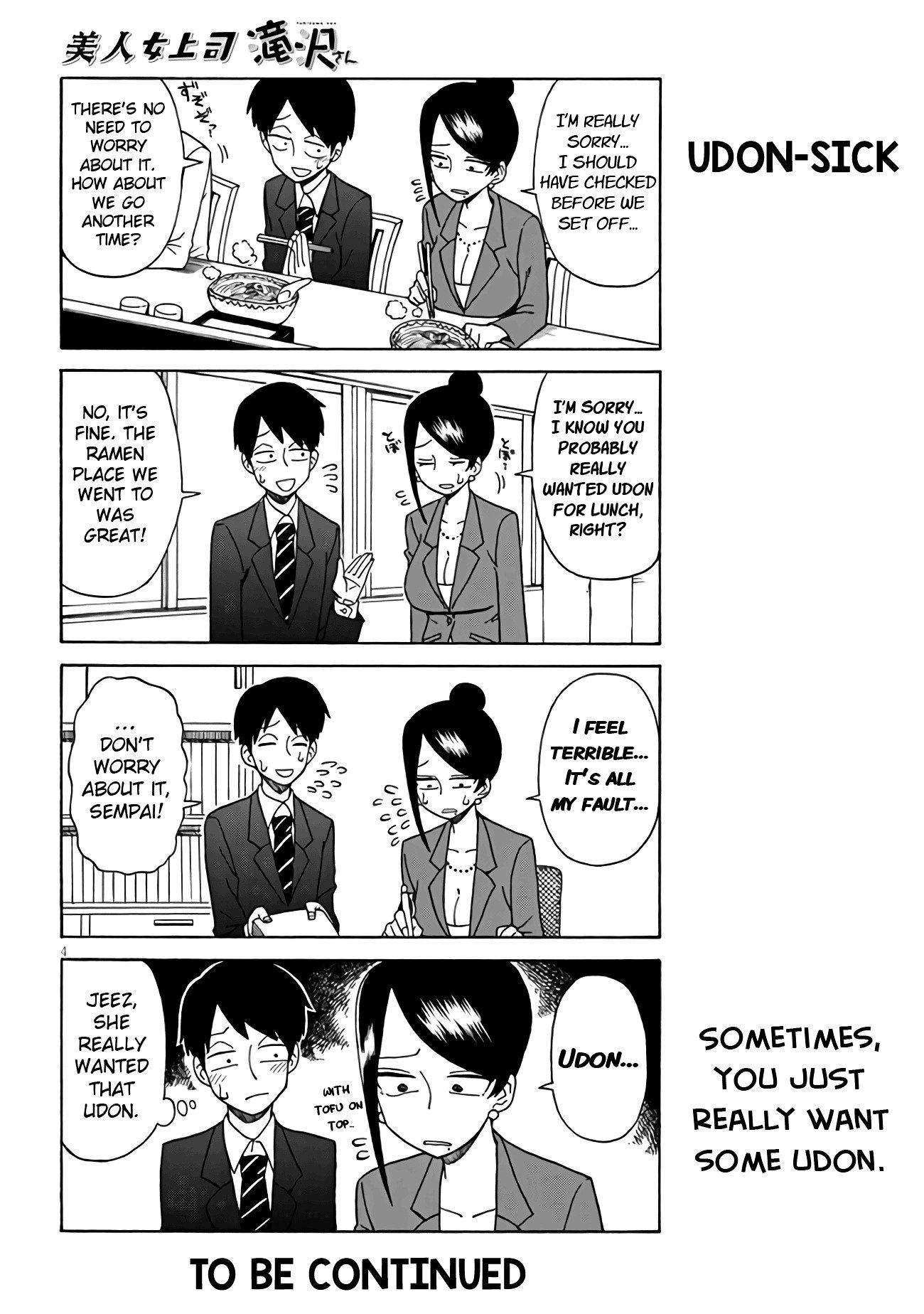 Bijin Onna Joushi Takizawa San Read Bijin Onna Joushi Takizawa-san Manga English [New Chapters] Online