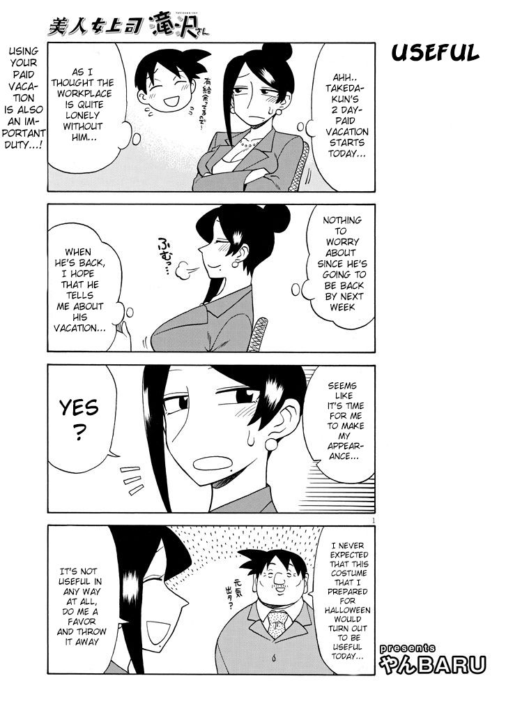 Bijin Onna Joushi Takizawa san Manganelo Read Bijin Onna Joushi Takizawa-san Manga English [New Chapters] Online
