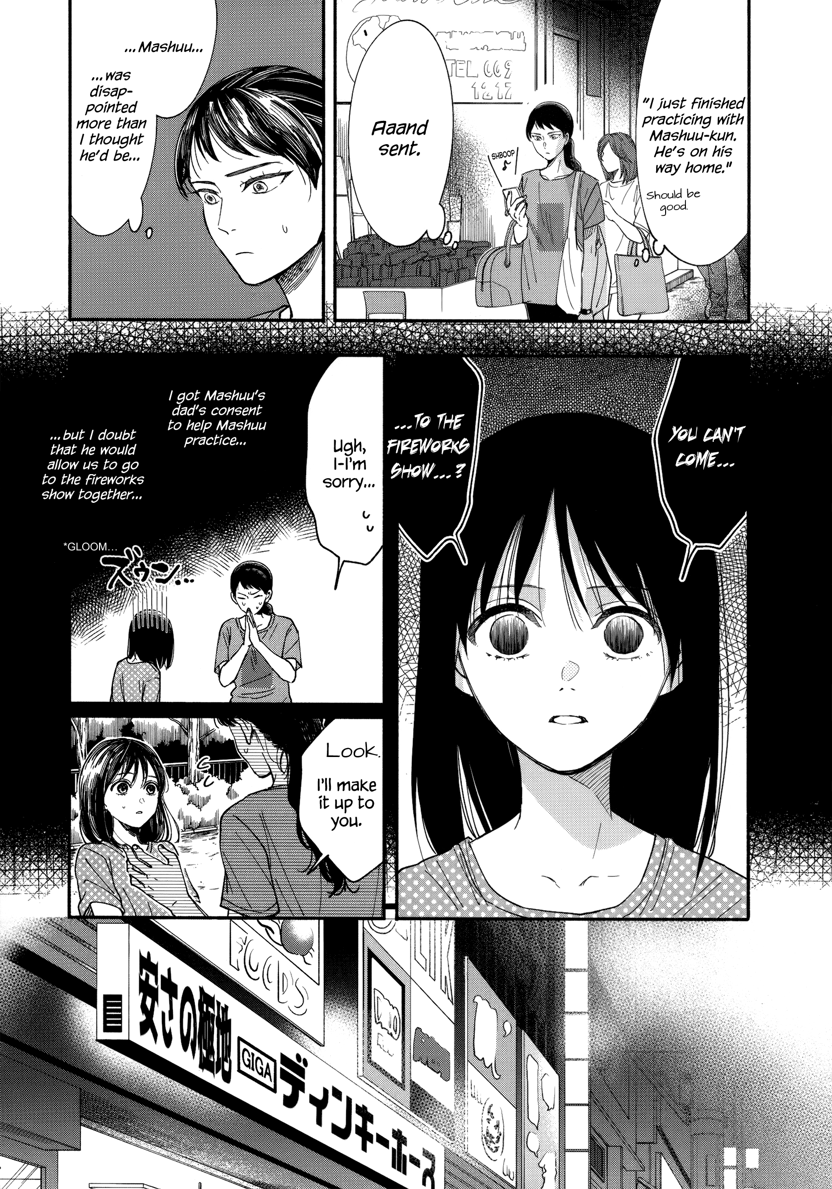 Read Watashi no Shounen (TAKANO Hitomi) Manga English [New Chapters ...