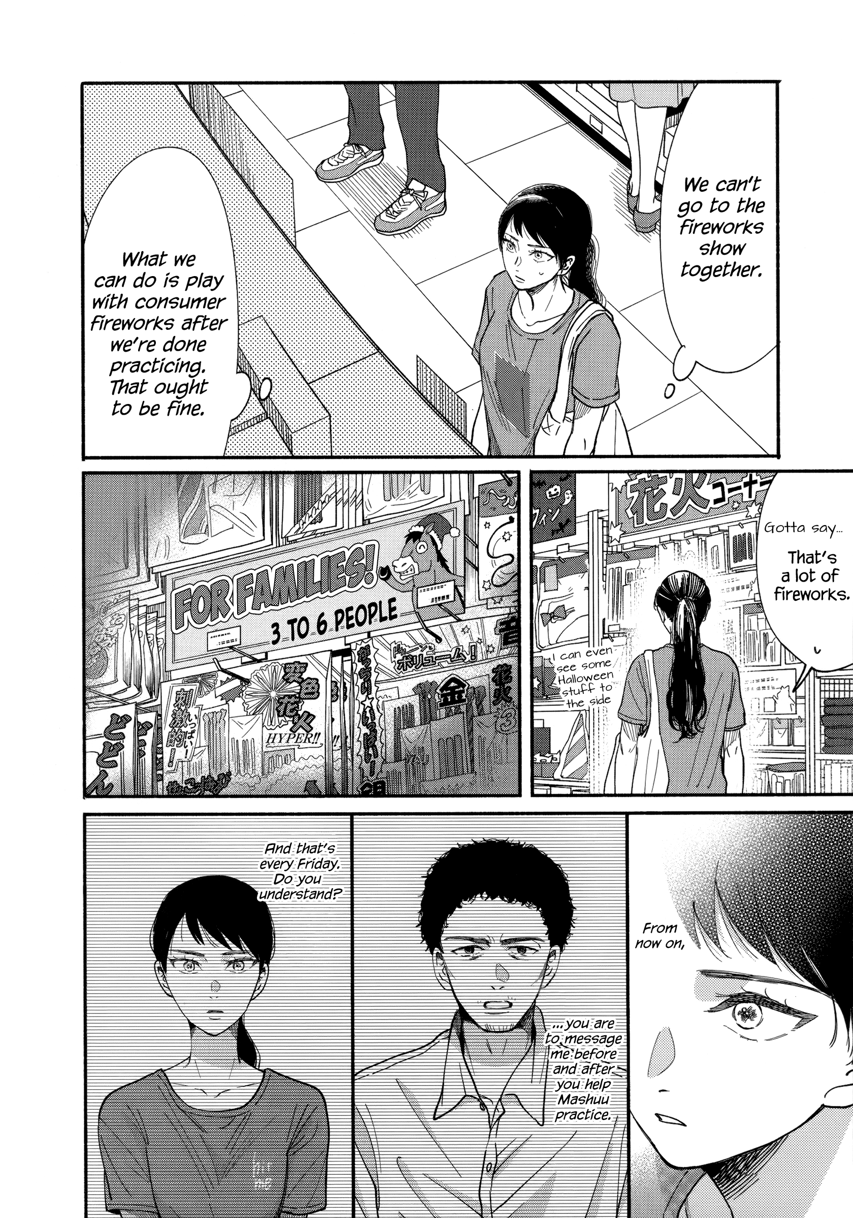 Read Watashi no Shounen (TAKANO Hitomi) Manga English [New Chapters ...