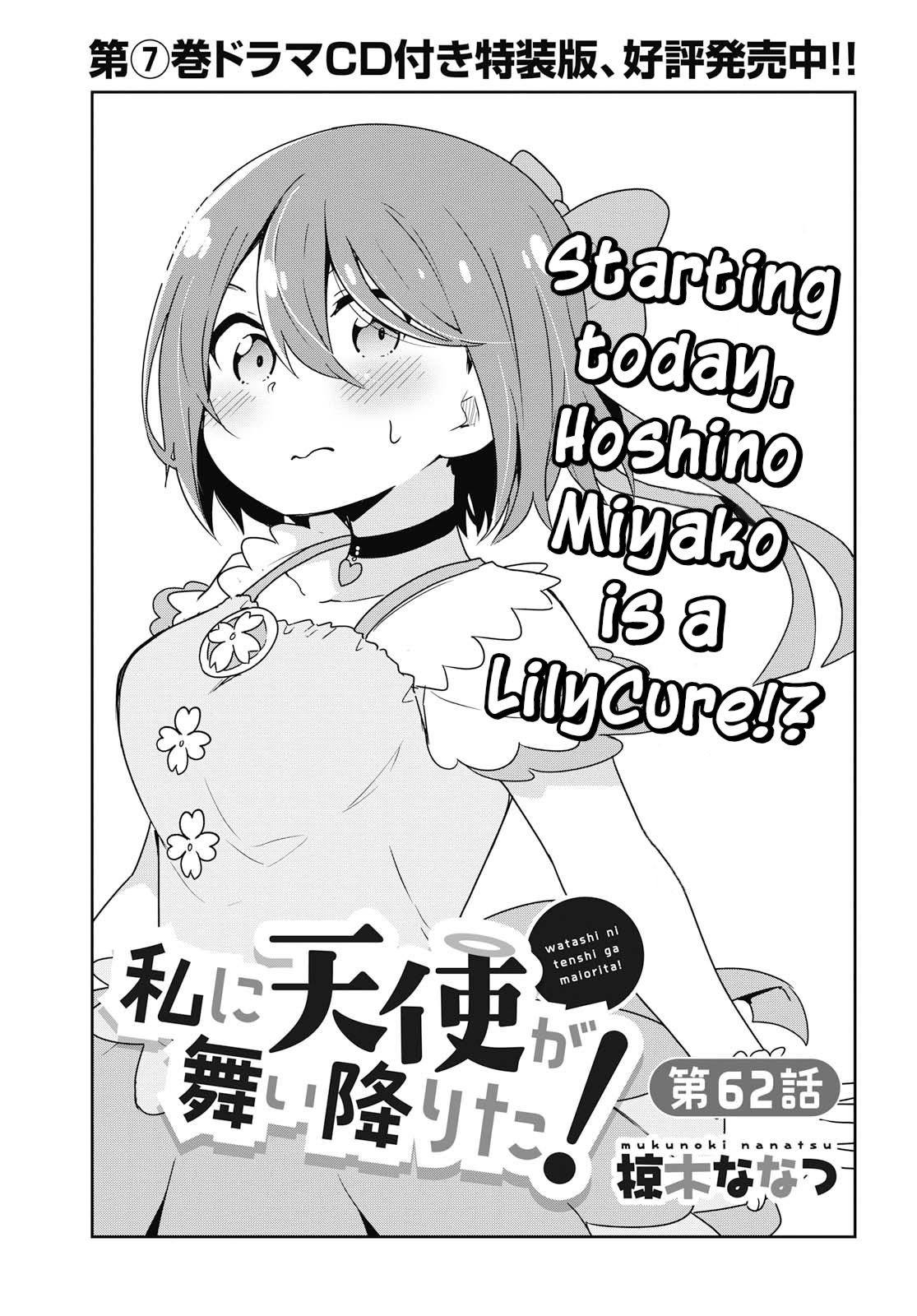 Read Watashi ni Tenshi ga Maiorita! Manga English [New Chapters] Online  Free - MangaClash