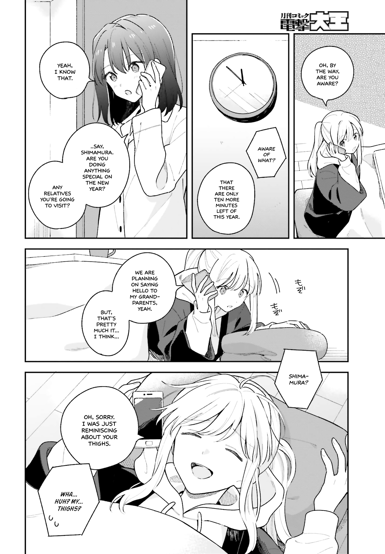 Adachi to Shimamura (Moke Yuzuhara) Manga - Chapter 30.2 - Manga