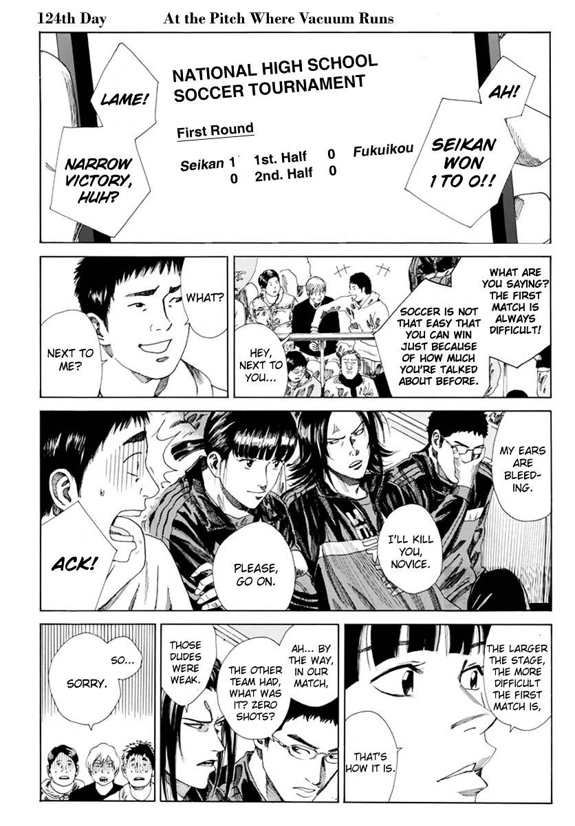 貸本漫画 真田忍群 全４巻 124