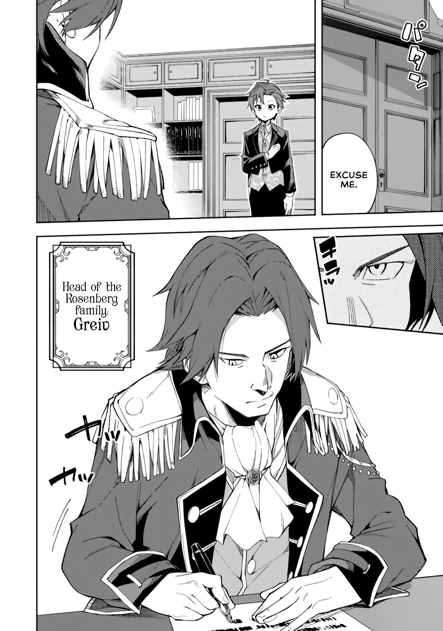 Akuyaku Reijou No Shitsuji sama Hametsu Read Akuyaku Reijou No Shitsuji-Sama Hametsu Manga English [New