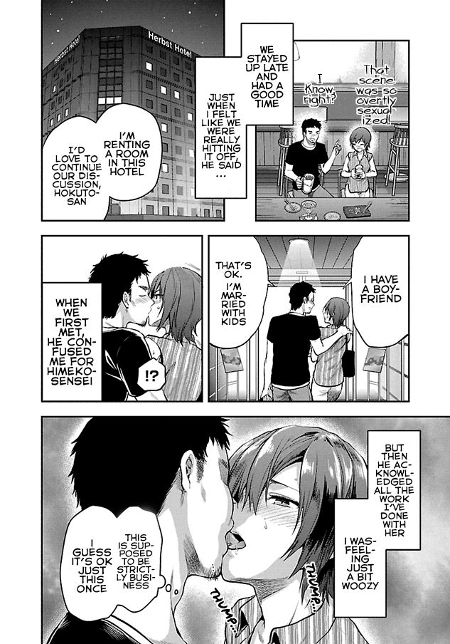 Kareshi Ga Iru No Ni Read Kareshi ga Iru no ni Manga English [New Chapters] Online Free