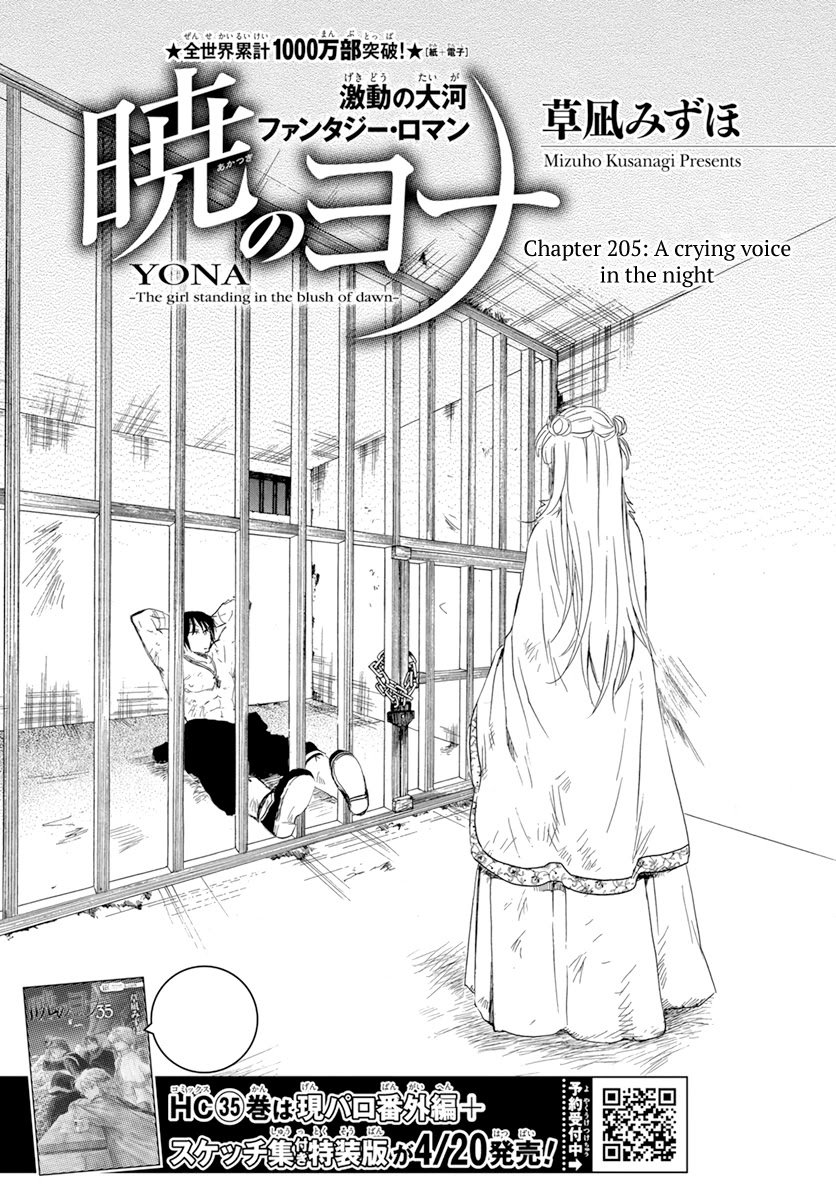 Akatsuki No Yona, Chapter 240 - Akatsuki No Yona Manga Online
