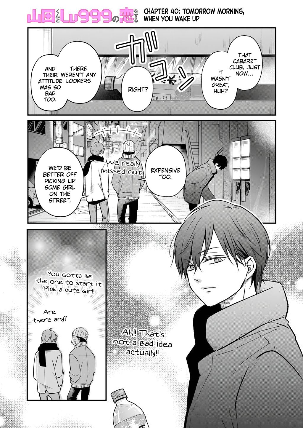 My Love Story with Yamada-kun at Lv999 Moments (3/12) - Akane Lets