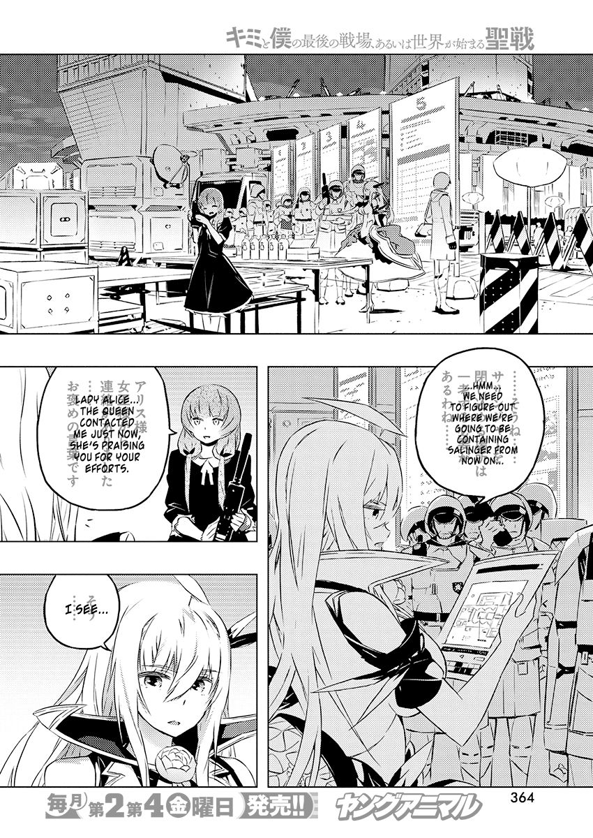 Read Kimi To Boku No Saigo No Senjou Arui Wa Sekai Ga Hajimaru Seisen  Chapter 24 - MangaFreak