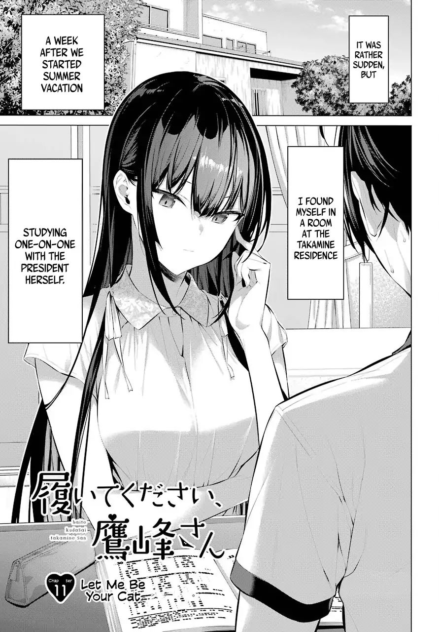 Haite Kudasai Takamine San Manga Read Haite Kudasai, Takamine San Manga English [New Chapters] Online