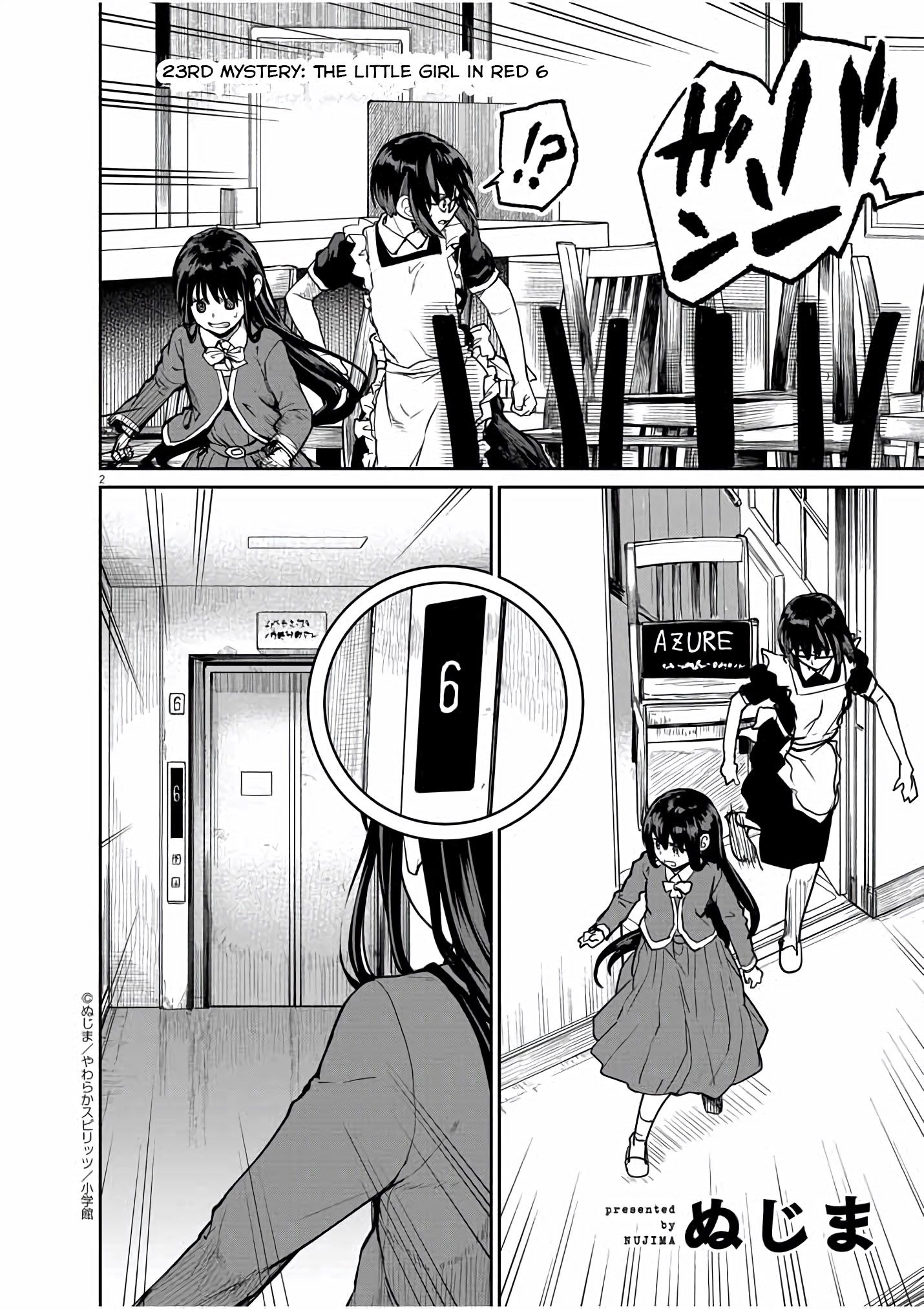 Mysteries Maidens And Mysterious Disappearances Manga Read Mysteries, Maidens, And Mysterious Disappearances Manga English